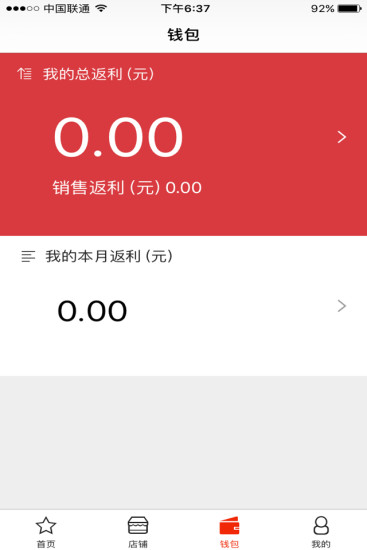 岭南生活