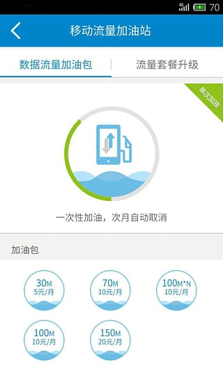 广西移动网站
