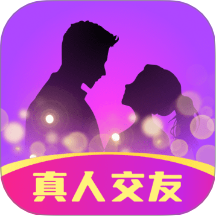 爱情人交友