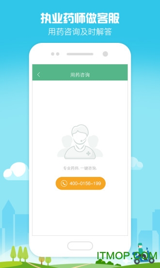 益丰健康