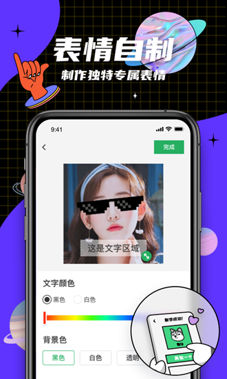 键多多输入法 安卓版v5.1.1.0