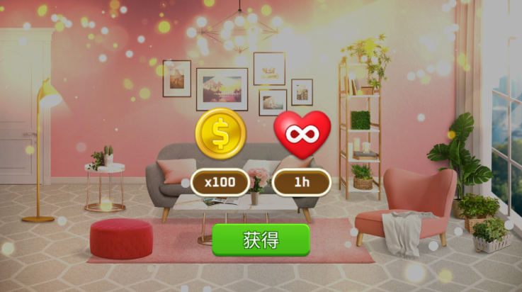 我的家居设计现代城市中文版