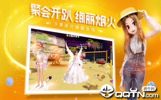 恋舞时代