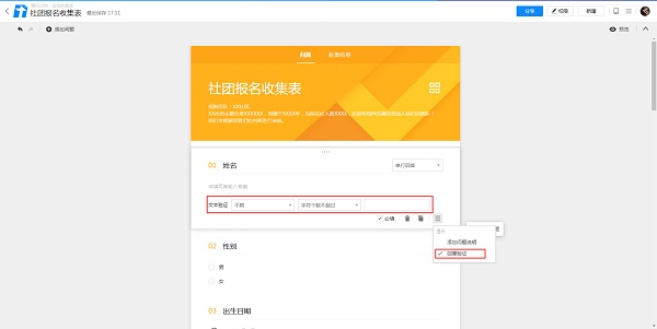 腾讯文档手机版