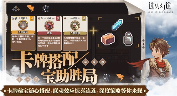 魔卡棋旅 最新版v1.0.0