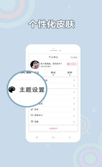 耽美小说大全