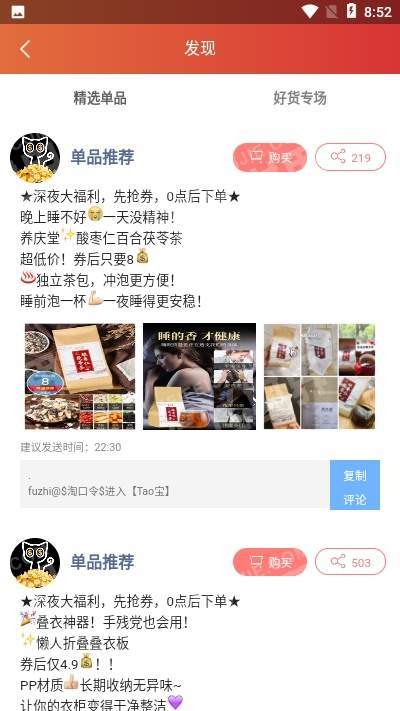 喵享赚