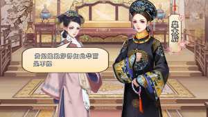 逆苍穹之女帝养成记