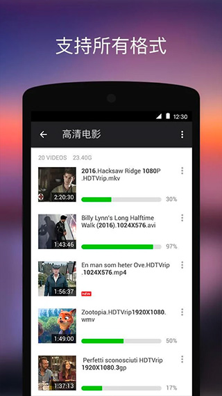 XPlayer官方版