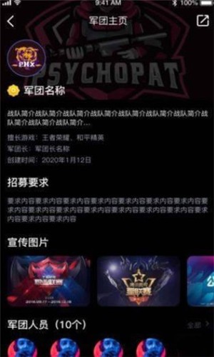 欧力给电竞游戏竞技平台