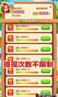 消除小镇