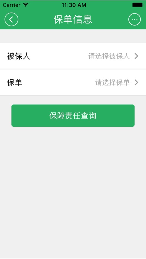 太平洋上分