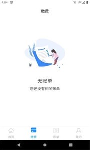 海林家