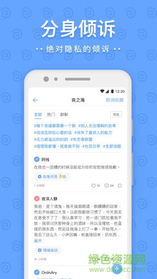 一罐