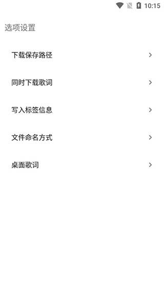 歌词适配app2024app