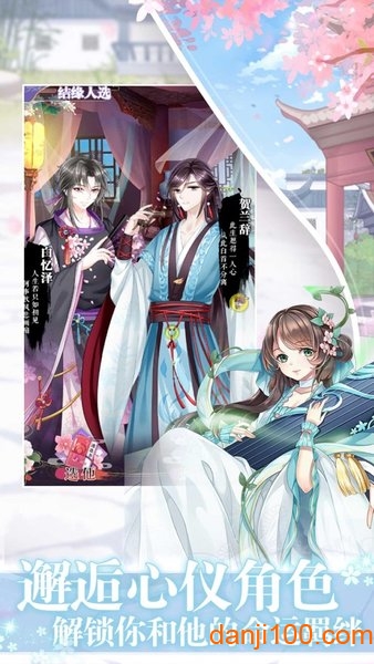 女皇驾到