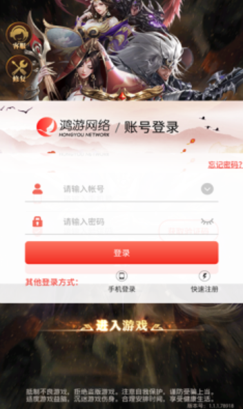 绝世武将-X游戏