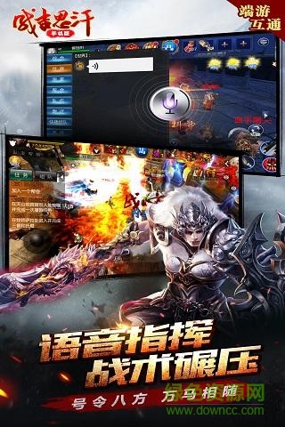 成吉思汗游戏