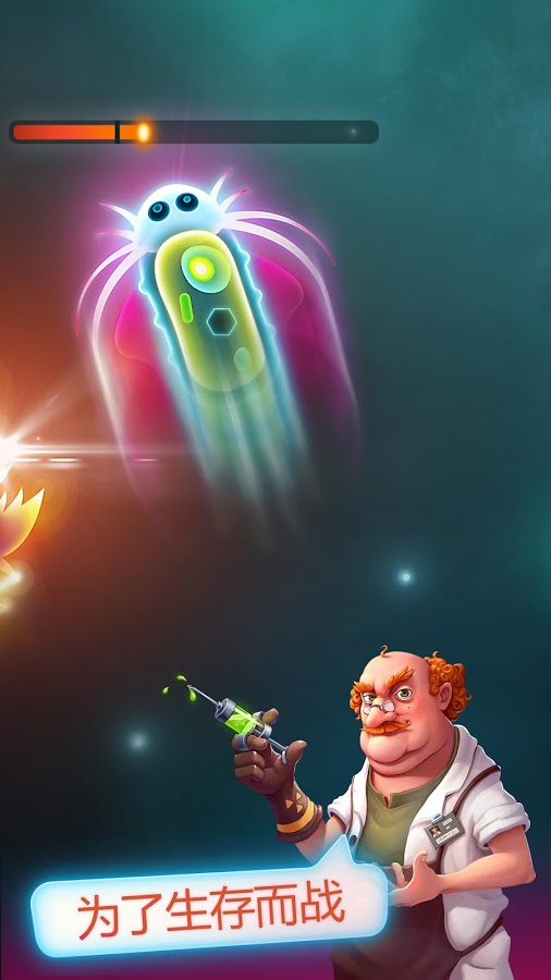 细菌大作战Bacter.io_Evolution