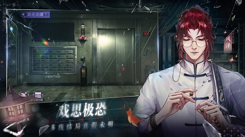 黑猫奇闻社