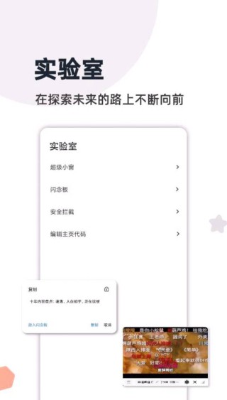 灯塔