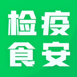 食物与营养