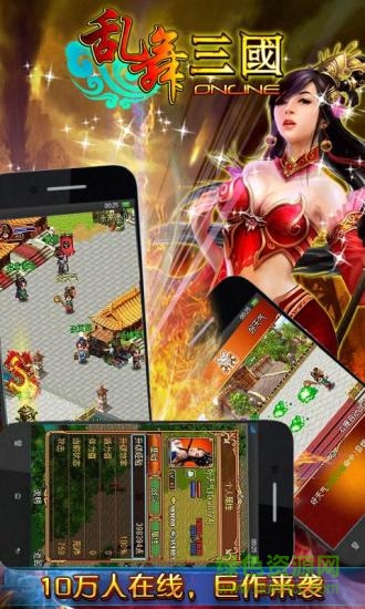 17hfcn幻想三国官网版2.0最新版