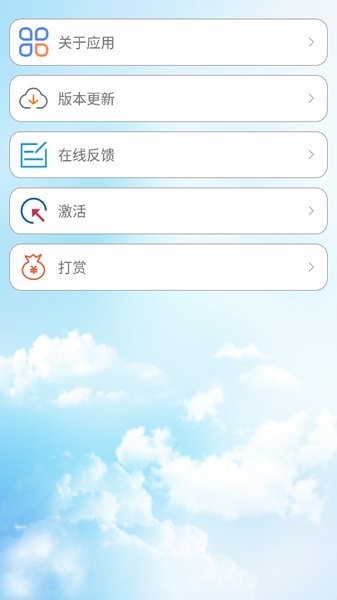 光标谱伴奏软件 最新版v2.1.4