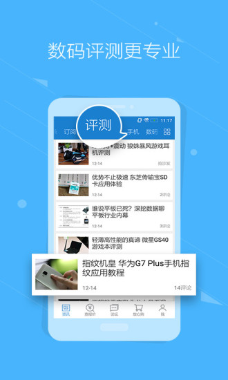 中关村在线