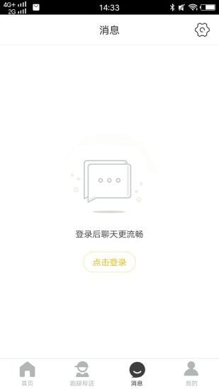 莱芜同城艳遇交友网