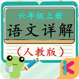 六年级上册英语点读