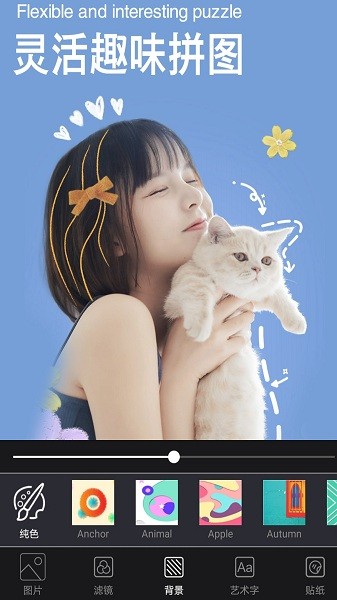 萌甜相机