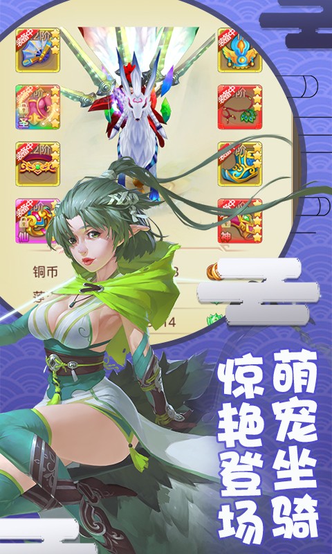 幻神