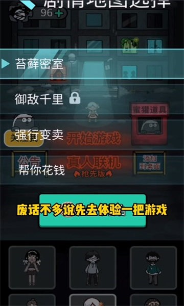 贫民窟宿舍