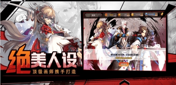 三国志·女将篇