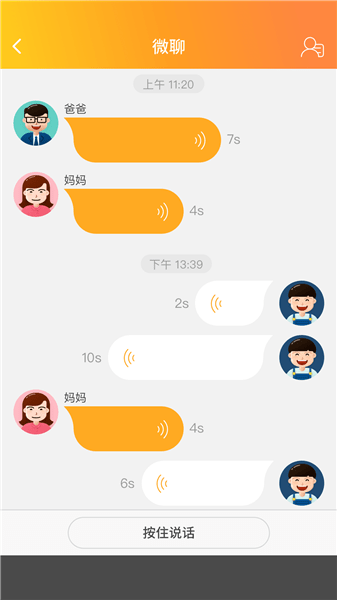 优学派点读笔