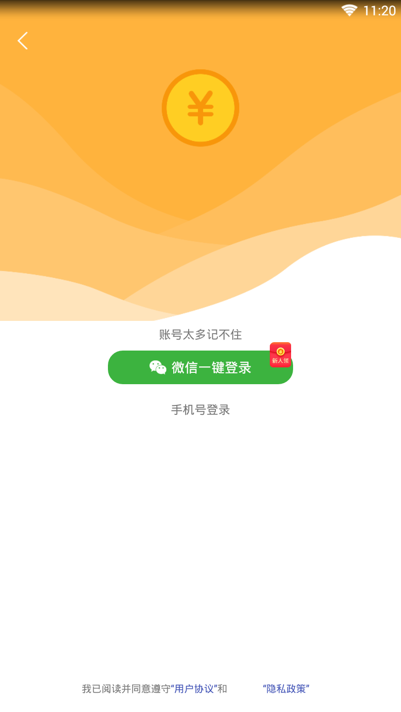 橙子头条