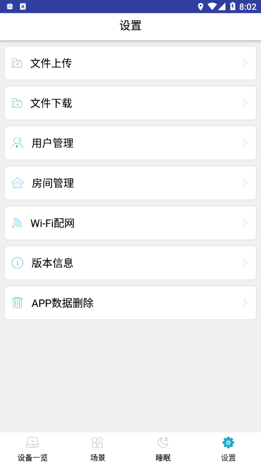适景光