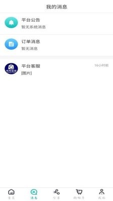 帆布宜搜