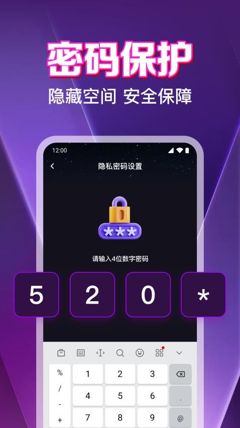 高清