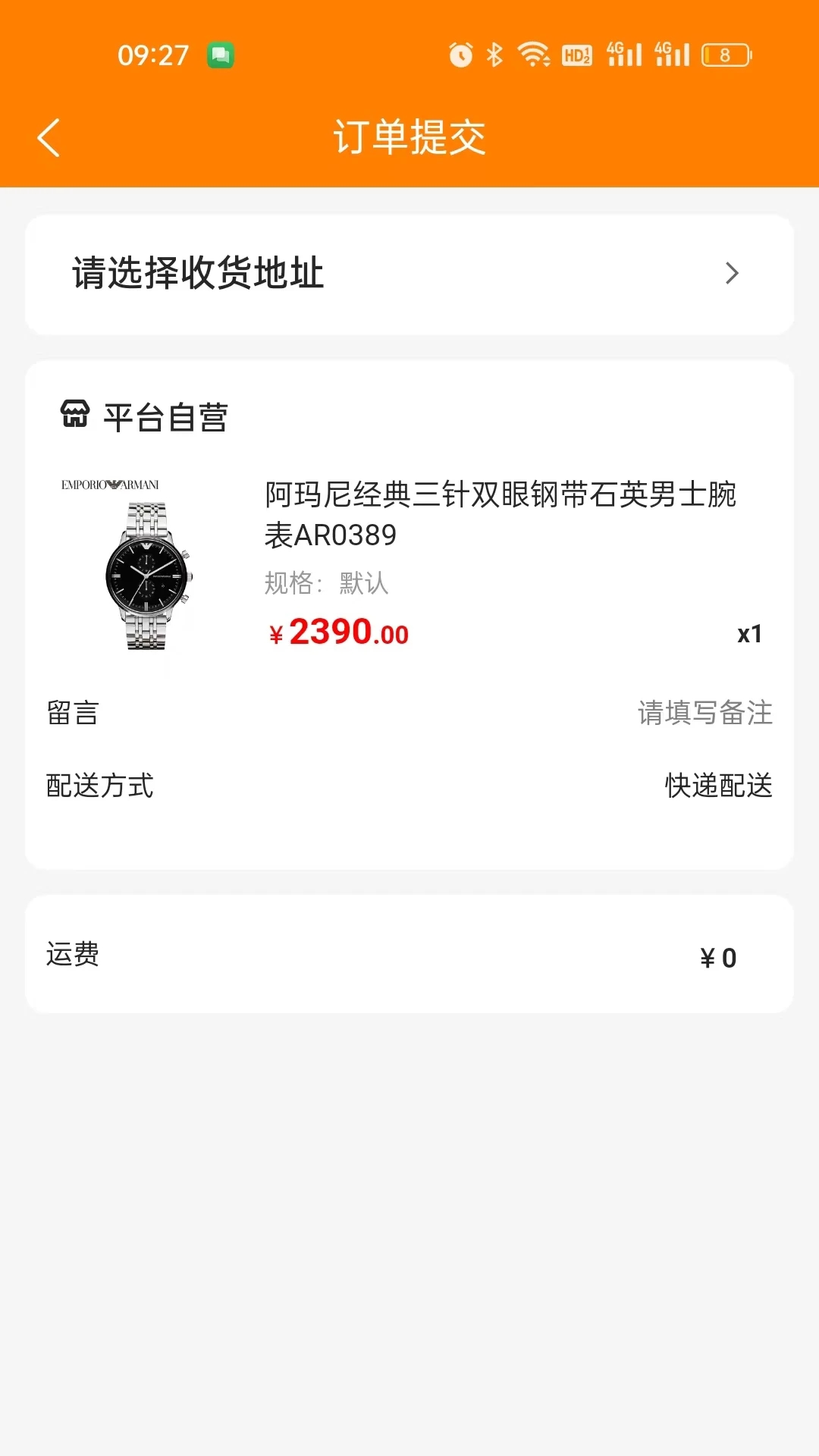 绿健生活