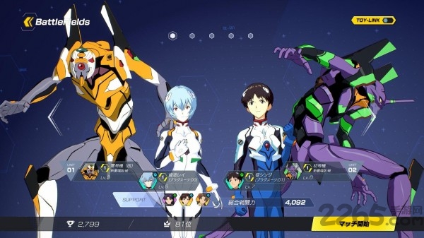 新世纪福音战士：战斗领域日服安装器