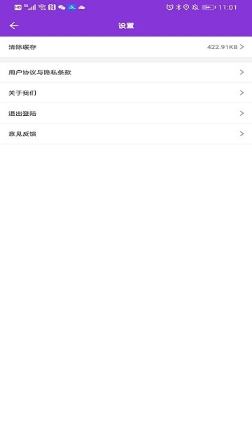 豆豆成语 豆豆成语