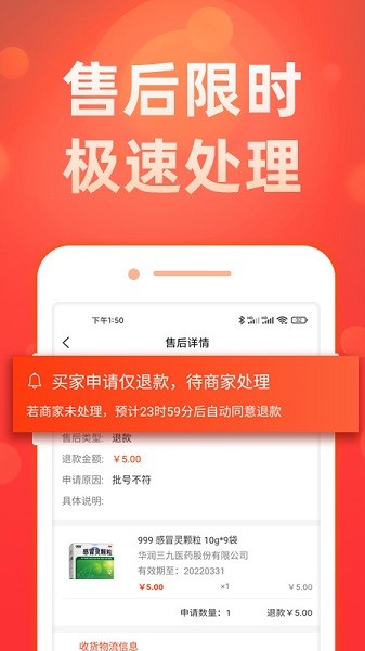 药么么