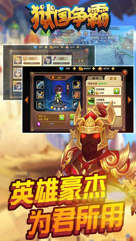 狱国争霸（送至尊GM)