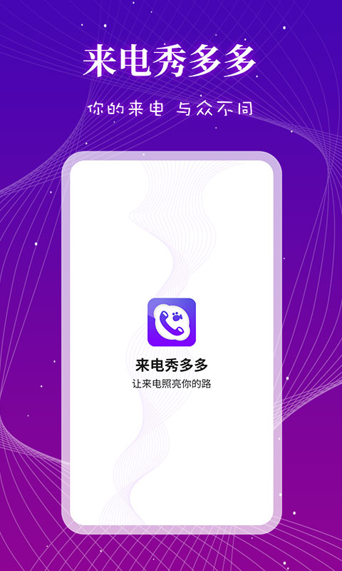 秀多多