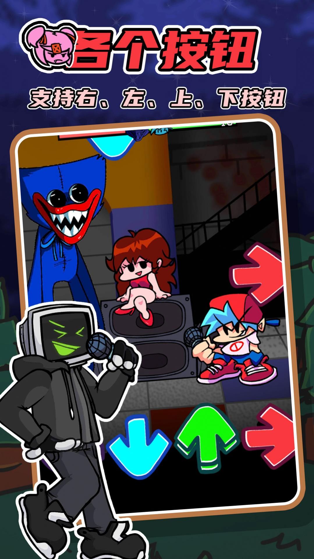 周五音乐狂欢夜