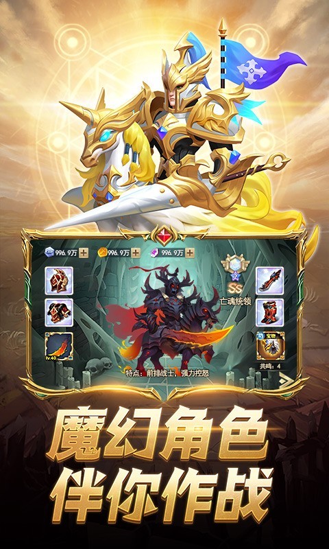 蛮荒幻想手游