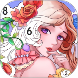 魔力涂色