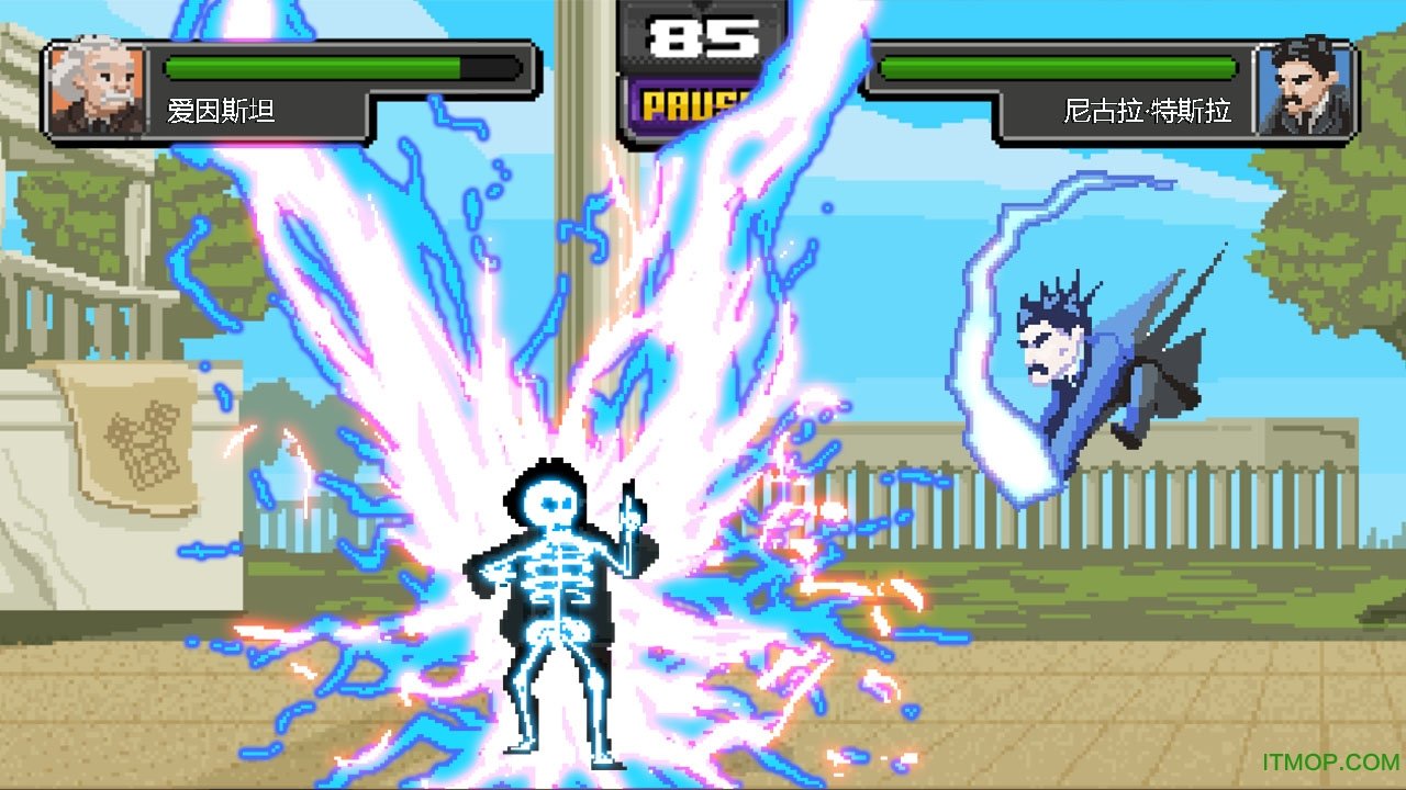 科学家格斗游戏手机版(science kombat)
